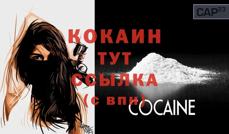 магазин    Ялта  Cocaine Боливия 